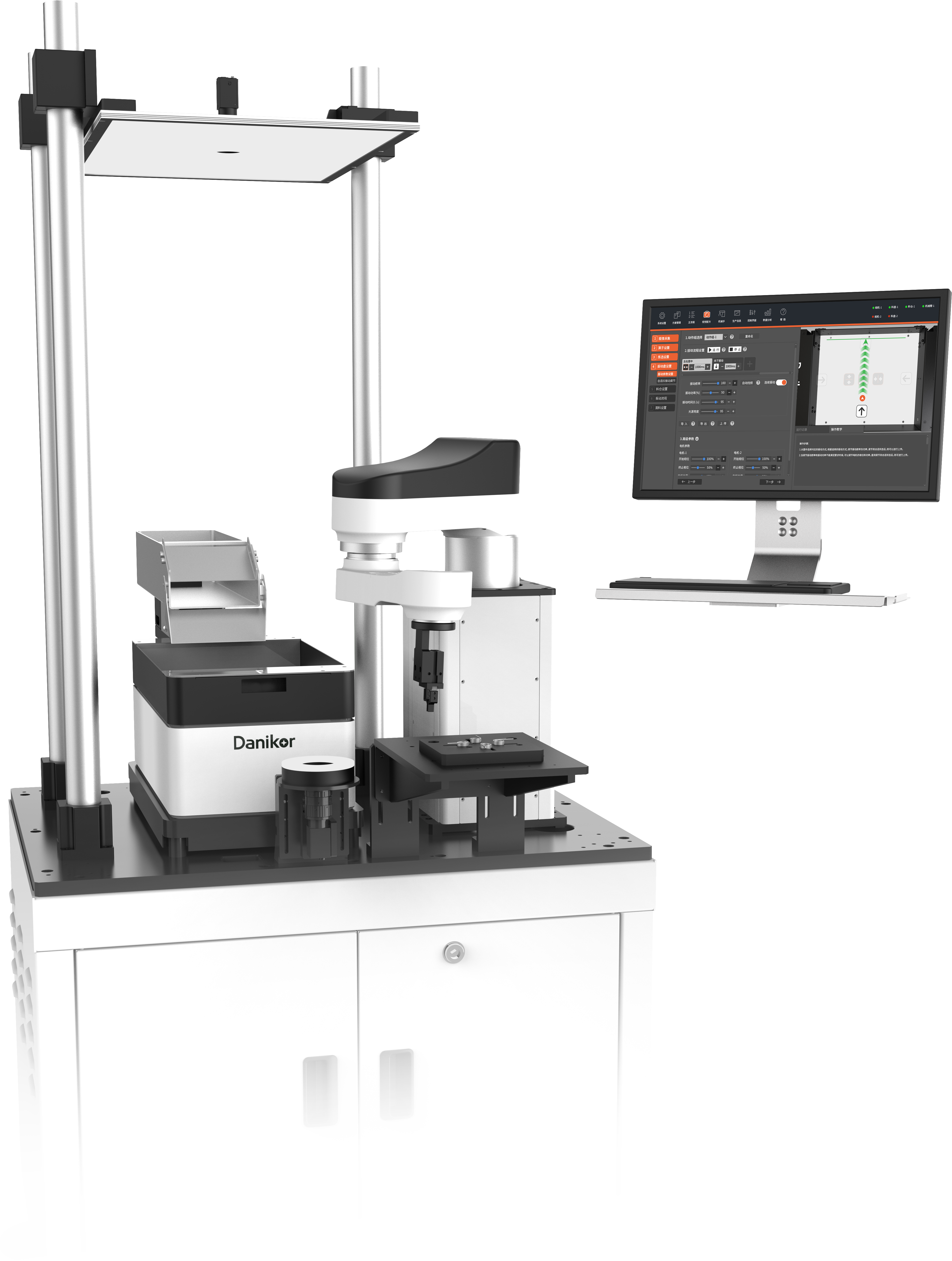 Flexible Feeding Systems