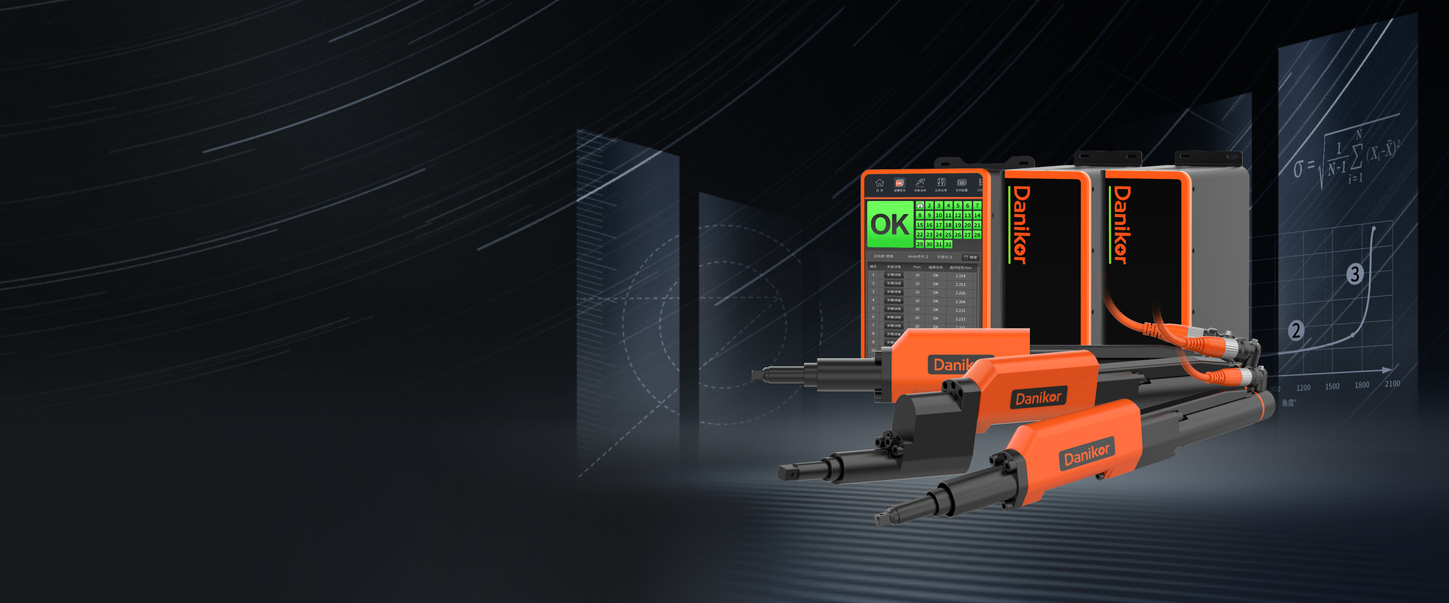 TQC Series Tightening Spindle
